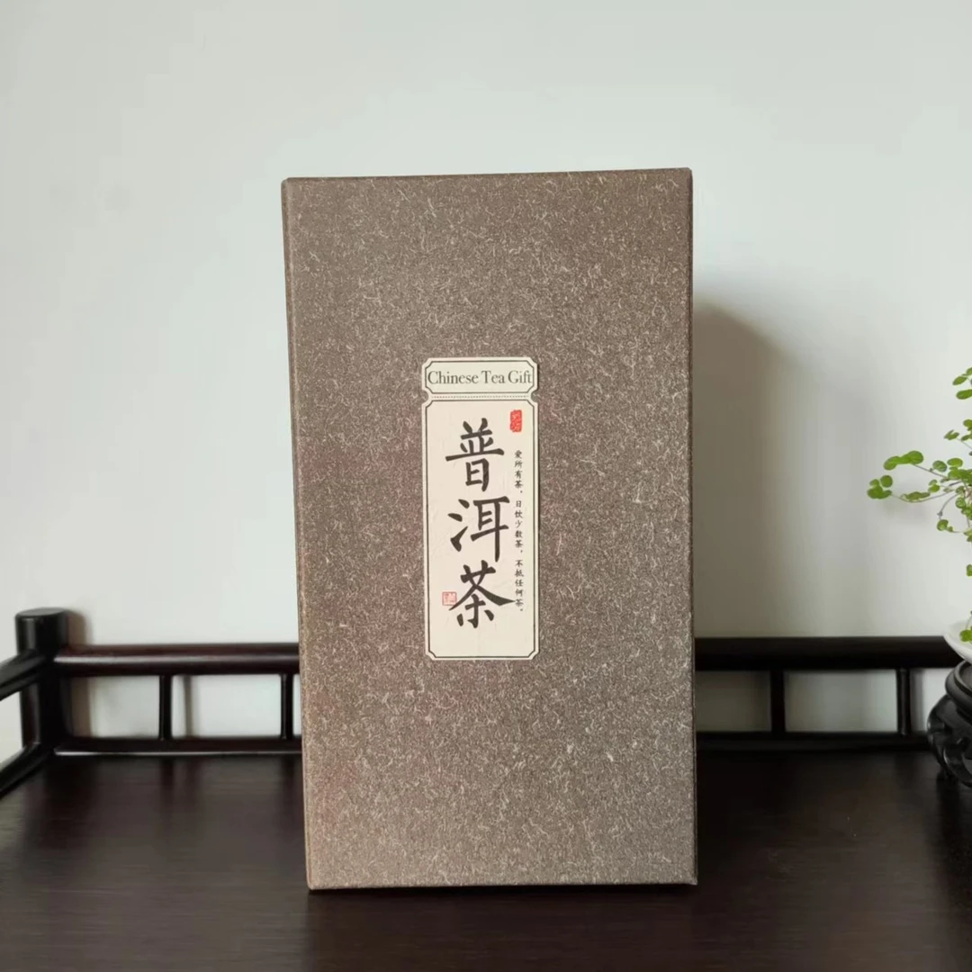 央尊甲云南普洱茶古树茶 · 生茶 · 茶样 · 学习品鉴装