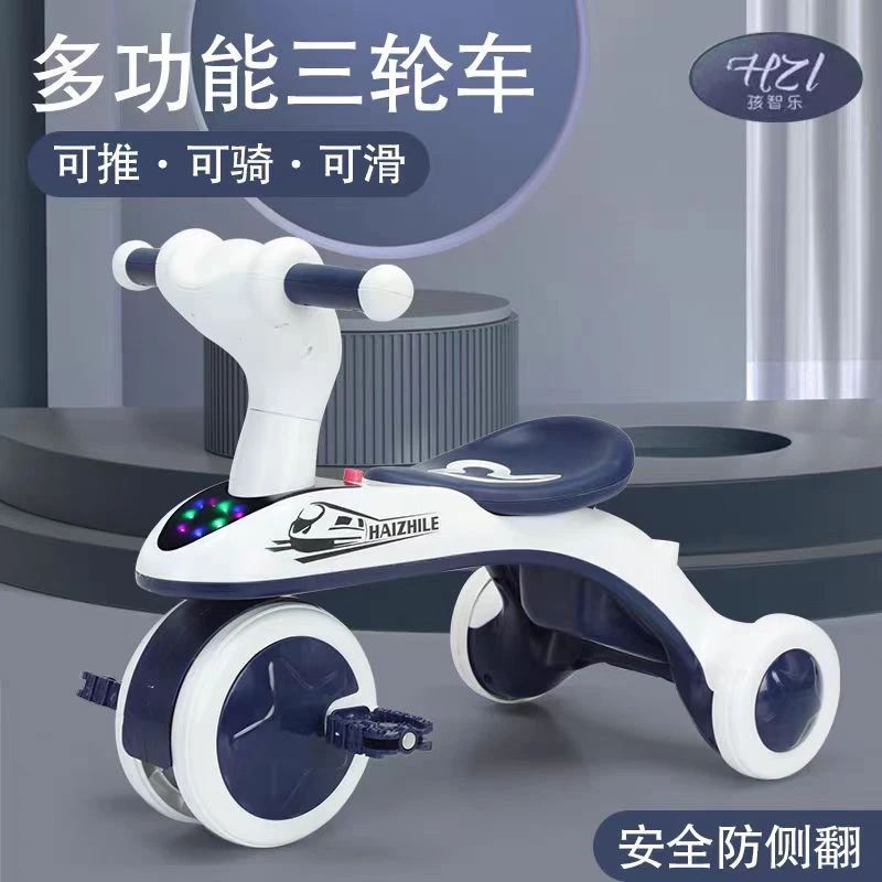 儿童三轮车多功能1到3岁宝宝防侧翻可滑行儿童脚踏车三轮灯光音乐