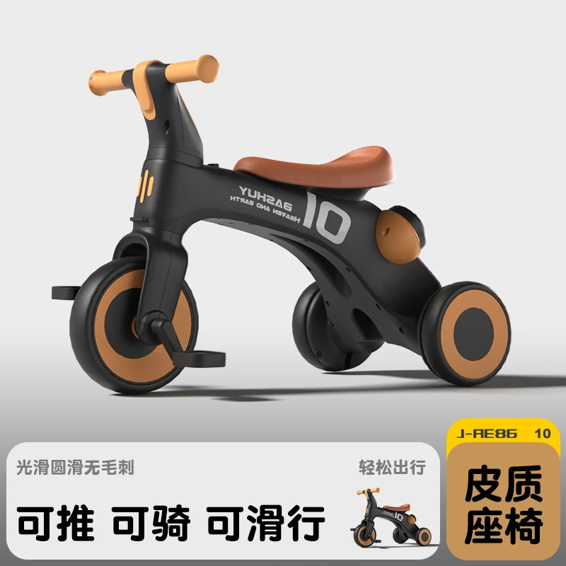 宝宝三轮车儿童脚踏车小孩脚蹬车婴幼 1-3-6岁加大自行车小童骑行