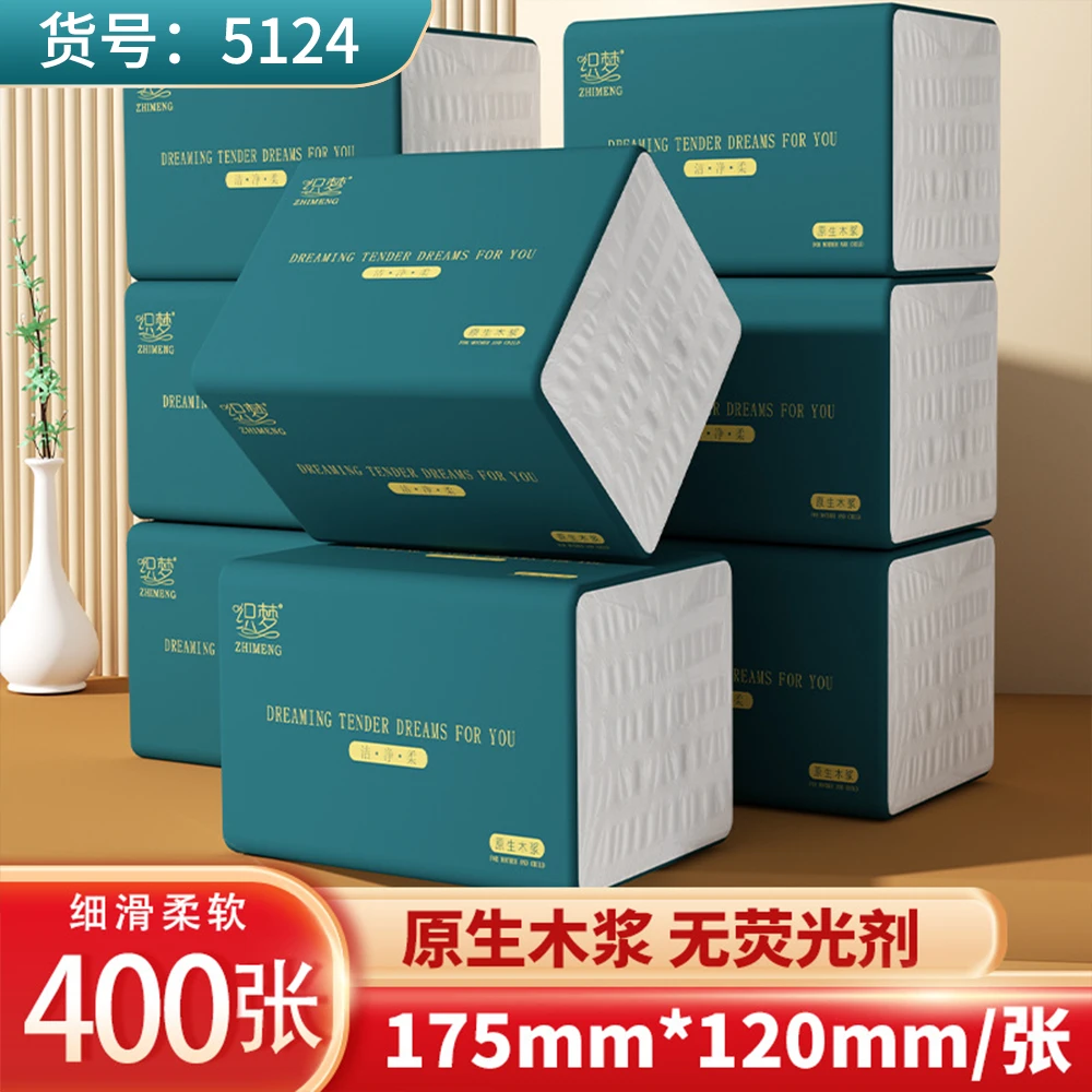【新人支付0.01起】 400张抽纸巾餐巾纸加大加厚纸巾卫生纸整箱批发