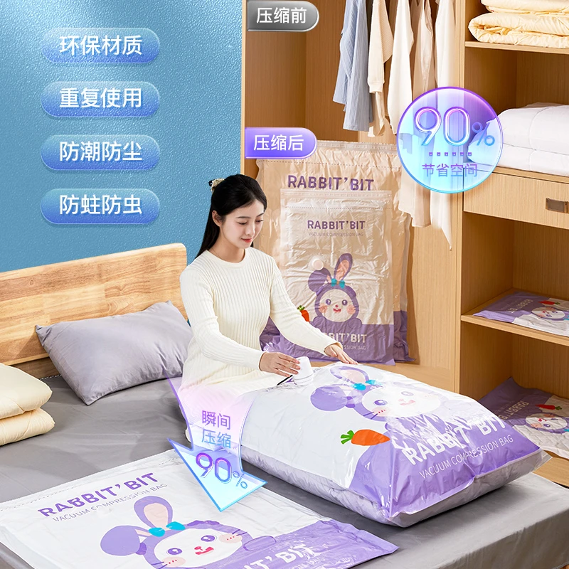 抽真空压缩袋被子专用家用装衣服神器棉被羽绒服衣物收纳袋子