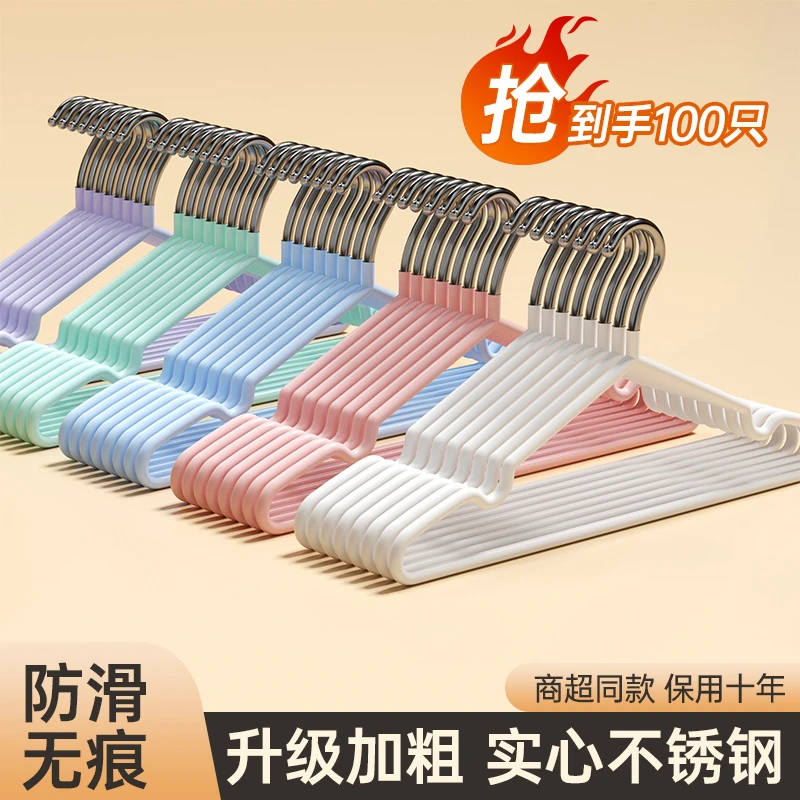 加厚衣架家用挂衣学生宿舍用防滑无痕晾衣挂衣服挂架晒衣服撑子