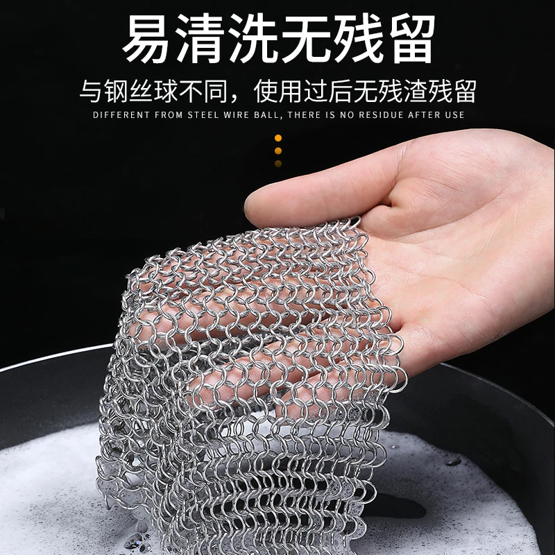 不掉丝钢丝球不锈钢刷锅网洗锅网大号家用清洁球铁丝网洗锅链
