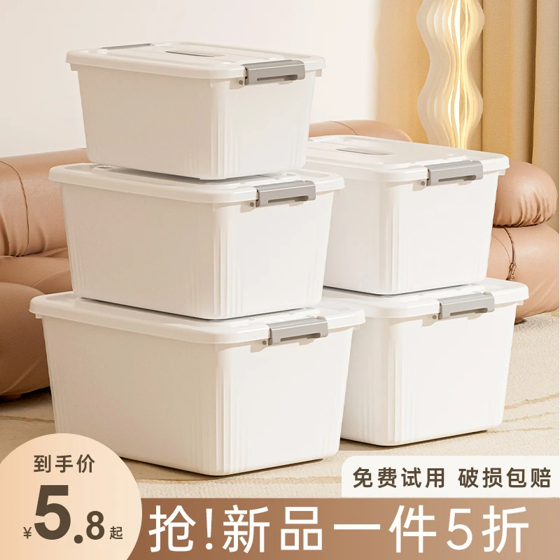 收纳箱衣服衣物家用零食整理箱玩具塑料筐储物箱子书本乐高收纳盒