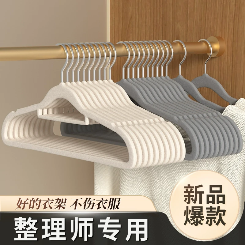 Koluz植绒衣架家用挂衣防滑无痕防肩角晾晒衣服用【整理师专用】