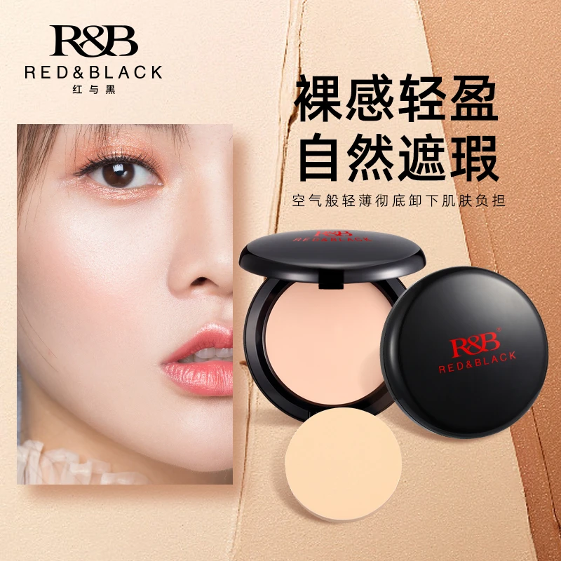 红与黑粉底霜影楼化妆师专用粉底膏遮瑕膏遮痘印斑点隔离持久防水