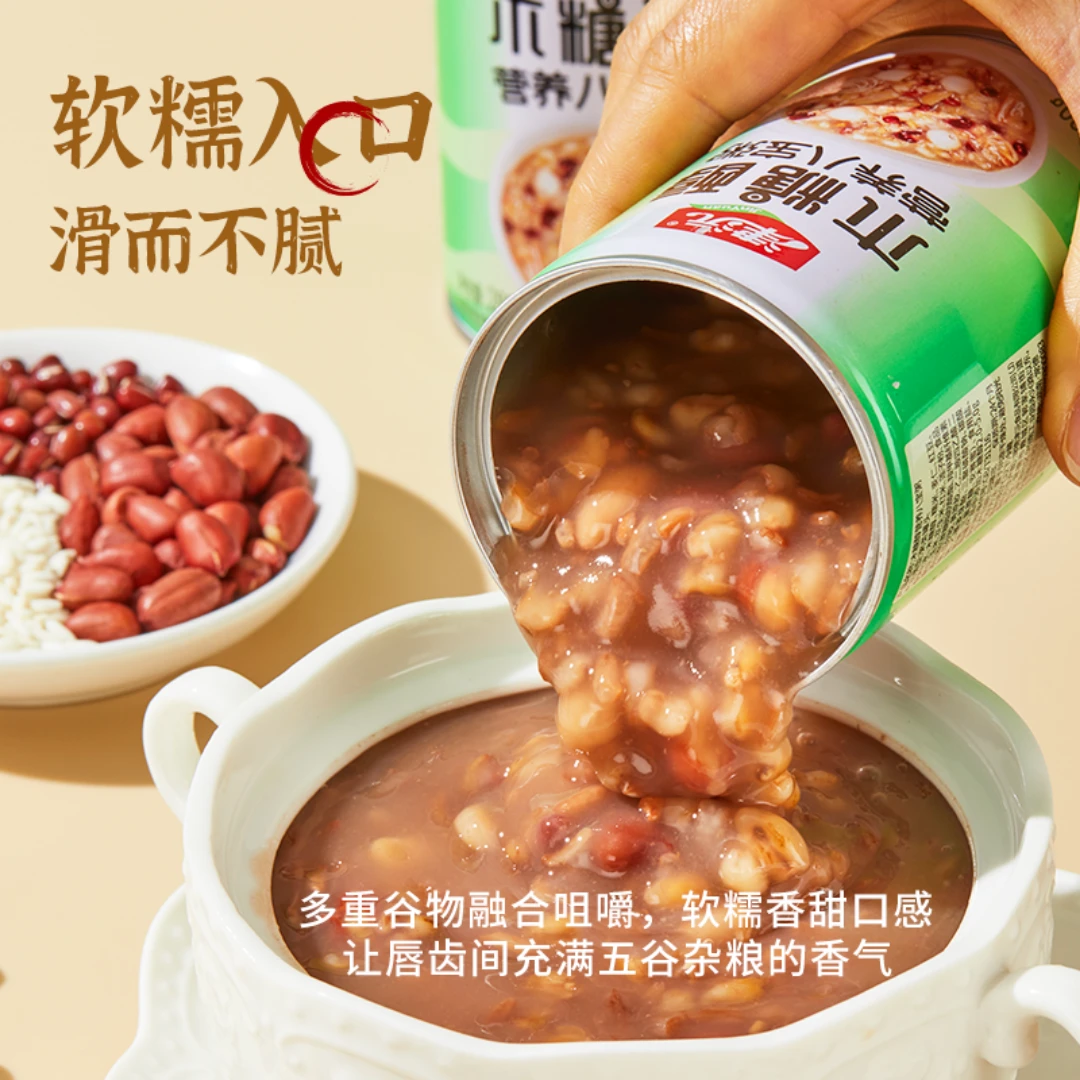 津沅木糖醇八宝粥营养早餐速食不添加白糖八宝粥代餐粥