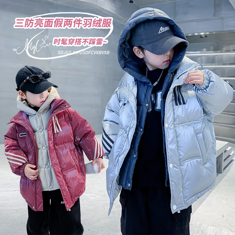 男童白鸭绒羽绒服冬装2023新款儿童冬季外套中大童衣服男孩加厚潮