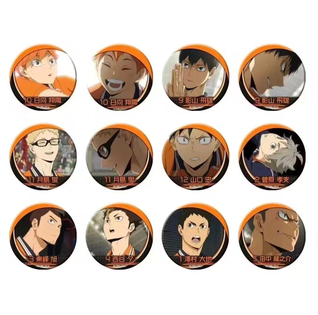 《红豆尼》排球少年乌野 音驹JS名场面浮雕吧唧 日谷现货  默认代拆