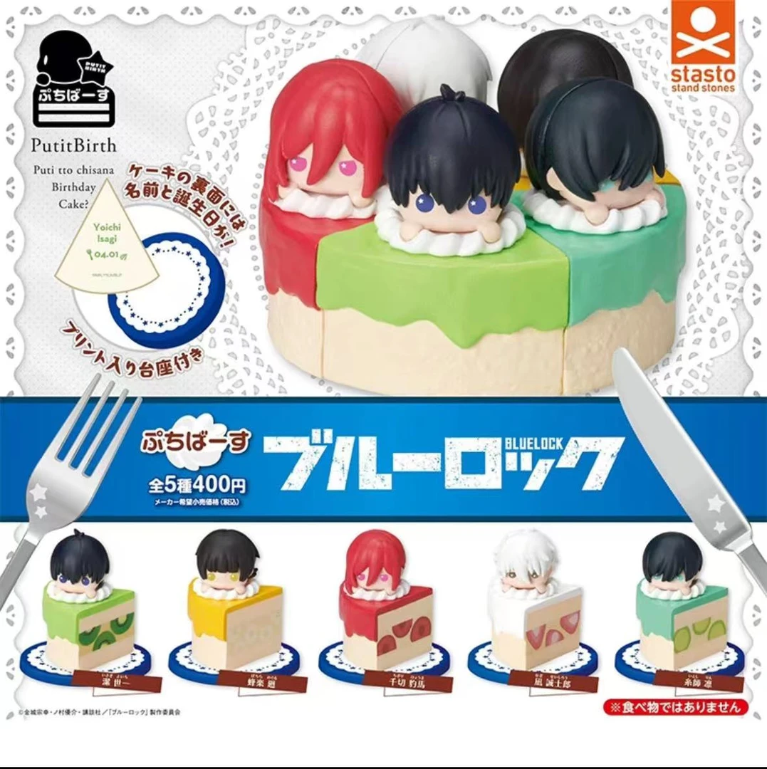 《红豆尼》日本正版S蓝色监狱蛋糕款扭蛋