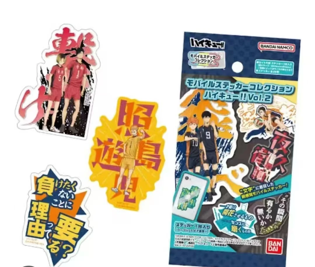 《红豆尼》【排球少年】 异形名台词贴纸二弹 代拆