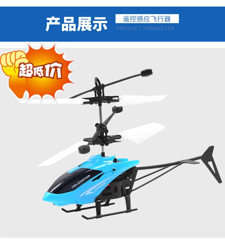 【新年福利0.1】遥控飞机直升机儿童迷你无人机充电耐摔感应飞行器