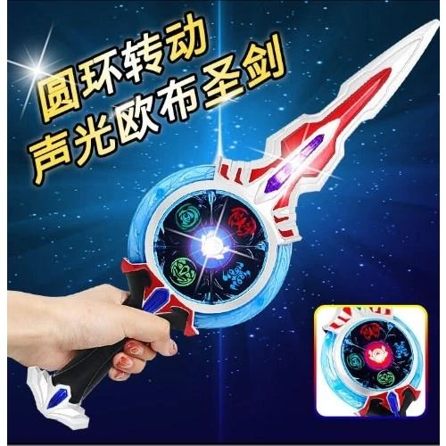 欧布圆环奥特战士圣剑刀男孩宝剑发光激光电动枪发声带声音的大刀