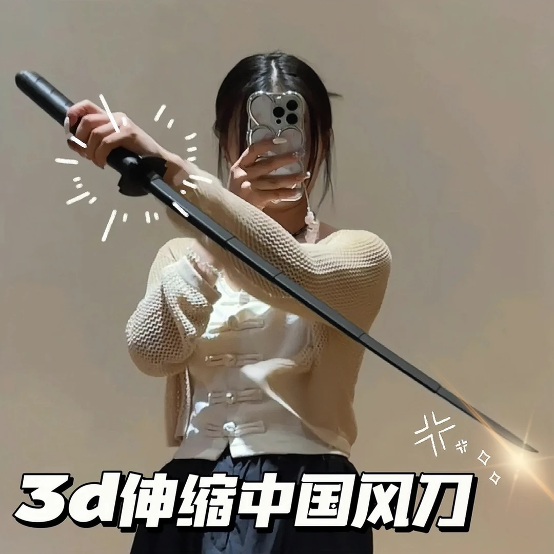 网红伸缩武士刀塑料重力玩具刀3d打印伸缩刀螺旋伸缩剑解压玩具男