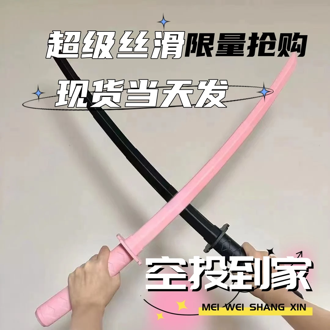 3D打印玩具伸缩武士刀剑黑武士萝卜刀【现货速发 空投到家】耐用