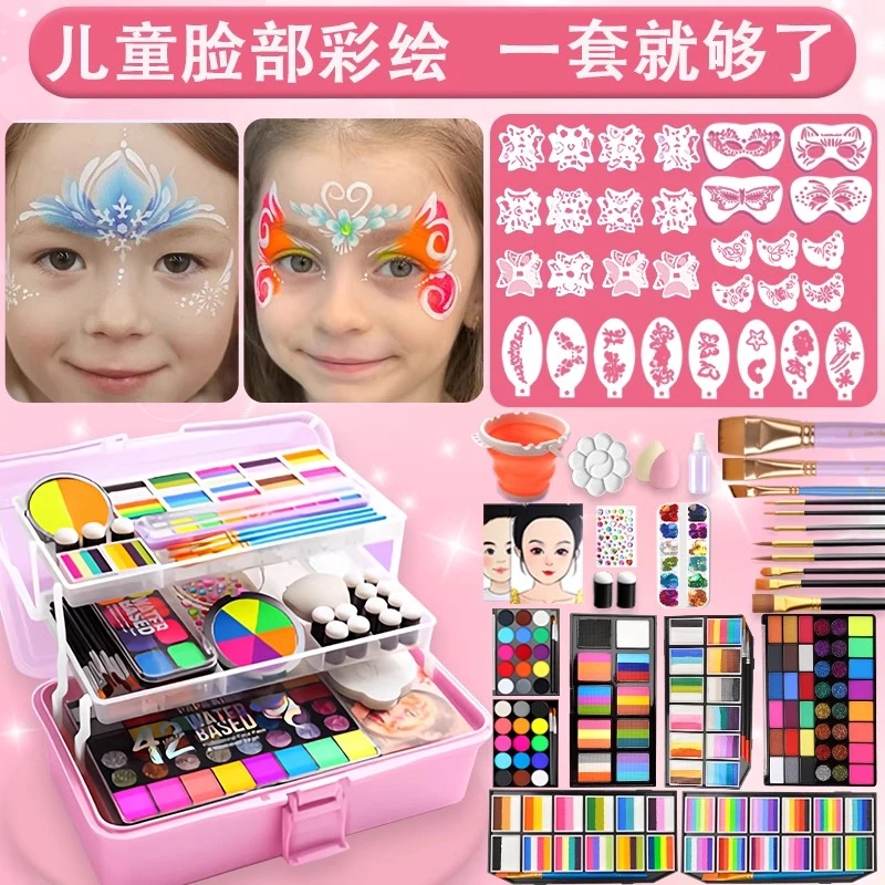儿童脸部彩绘颜料工具套装六一儿童节活动面部脸绘无毒人体水溶性