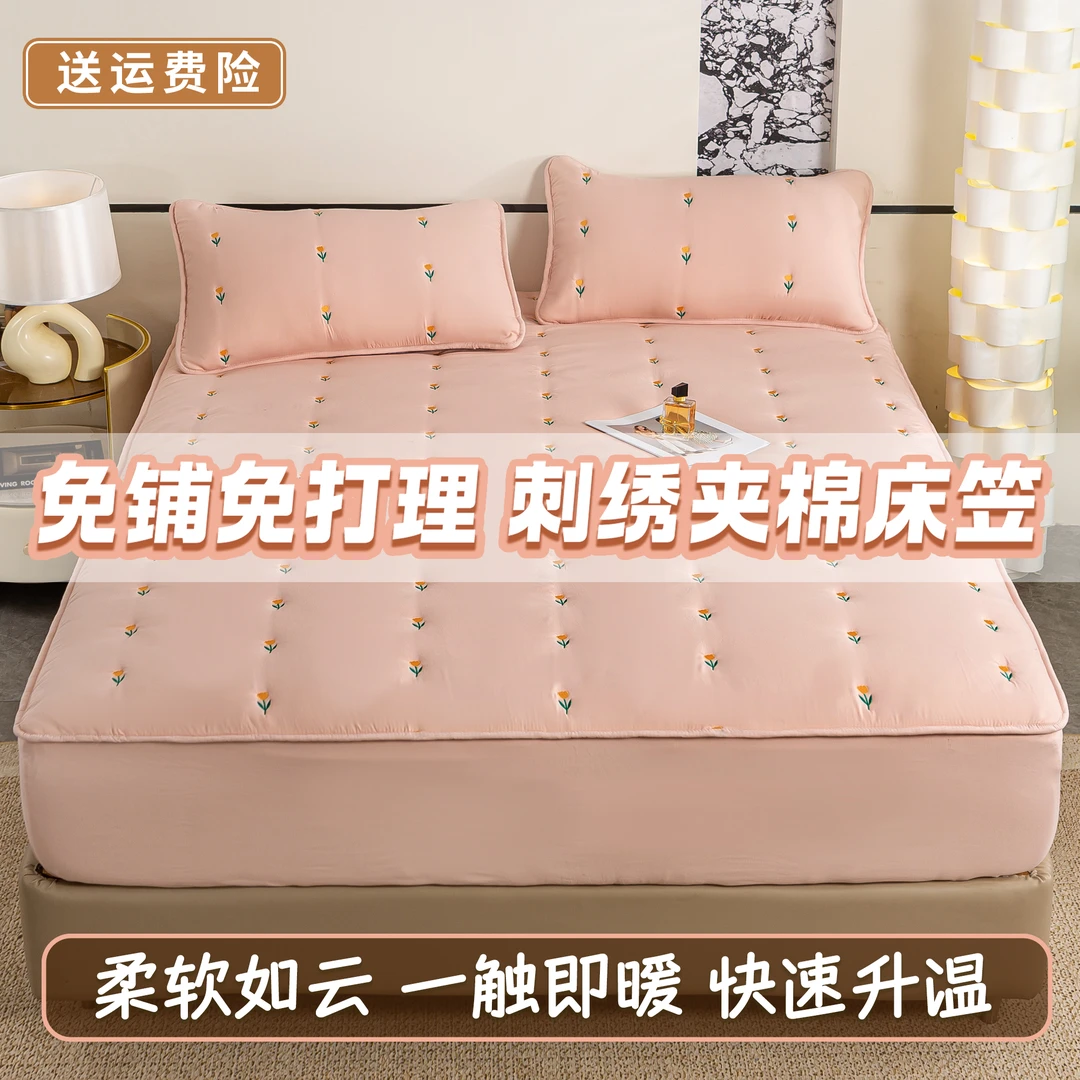 刺绣夹棉床笠加厚纯色刺绣款可机洗床罩床垫保护套单人双人家用