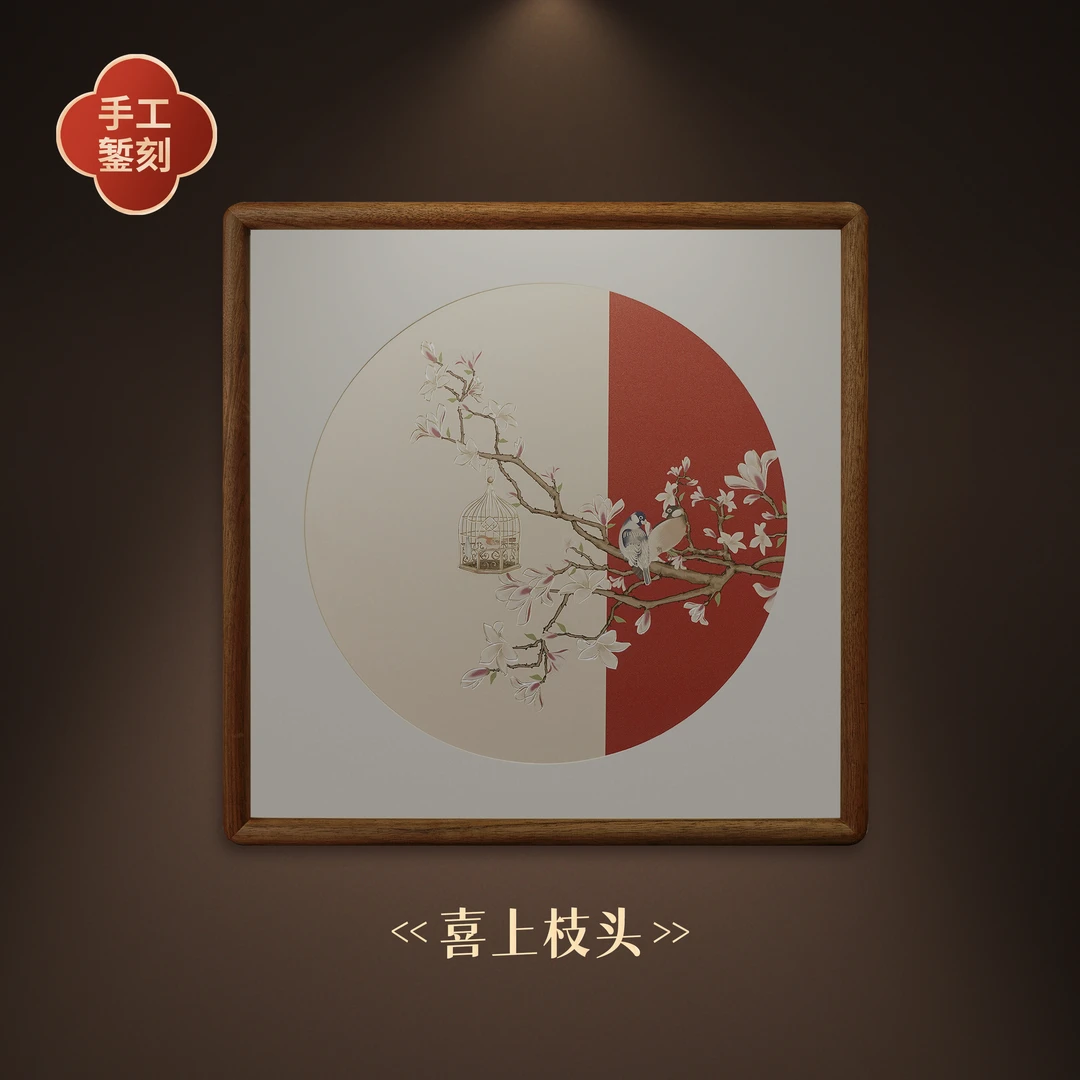 步铜寻常錾刻铜雕画《喜上枝头》轻奢装饰画 客厅玄关挂画
