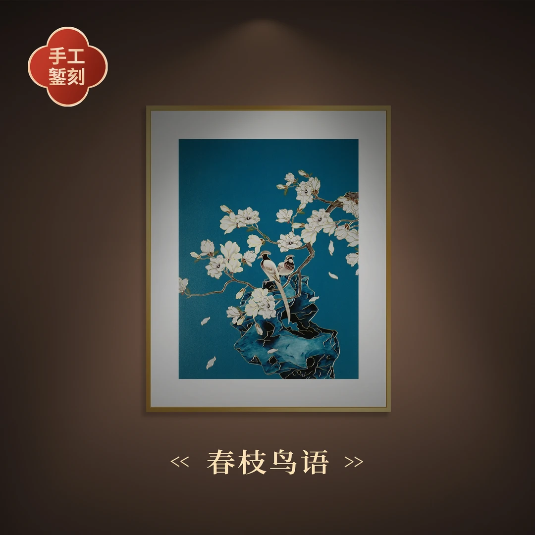 步铜寻常铜雕画《春枝鸟语》玉兰喜鹊新中式茶室好寓意挂画