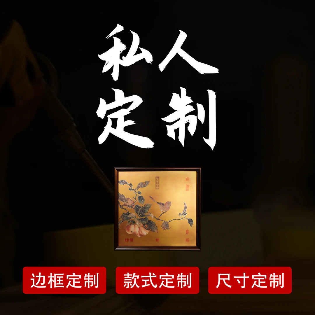 步铜寻常 手工錾刻中式玄关铜雕画私人定制大画