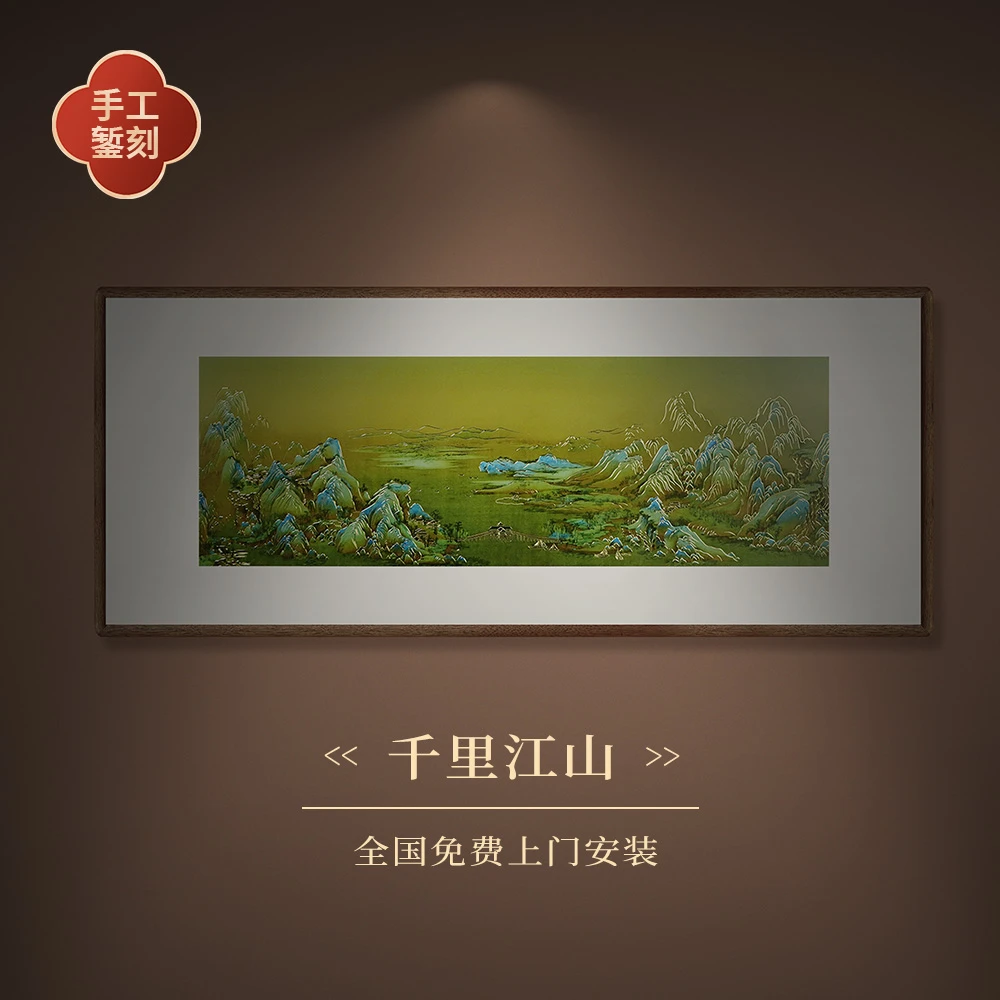 步铜寻常 手工錾刻铜雕画《千里江山小号》装饰画 沙发背景画挂画