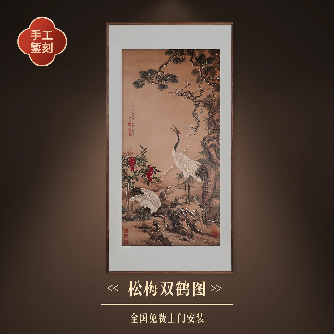 步铜寻常手工錾刻铜雕画《松梅双鹤图》