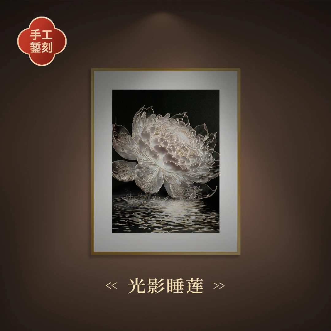 光影睡莲40*50禅意现代风卧室过道茶室书房餐厅挂画