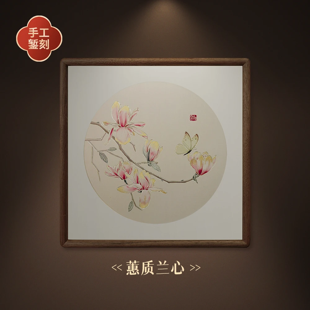 步铜寻常 手工錾刻铜雕画《蕙质兰心》中式艺术平面单幅方形单幅