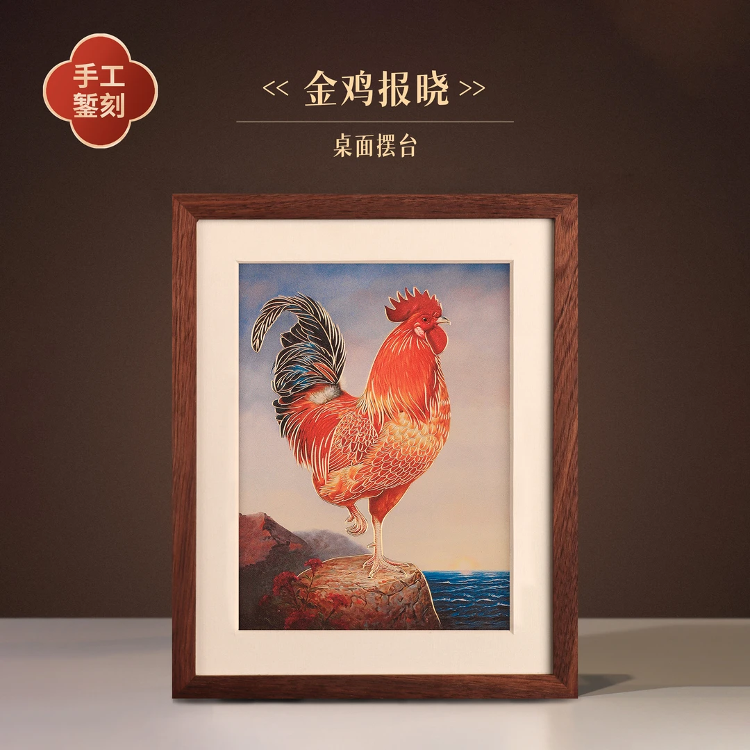 步铜寻常 錾刻铜雕画《金鸡报晓》桌面书房办公室装饰画 摆台送礼