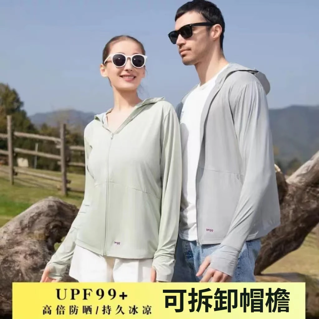 UPF99+黑胶大帽檐可拆卸防晒服户外防紫外线骑行运动时尚百搭夏季