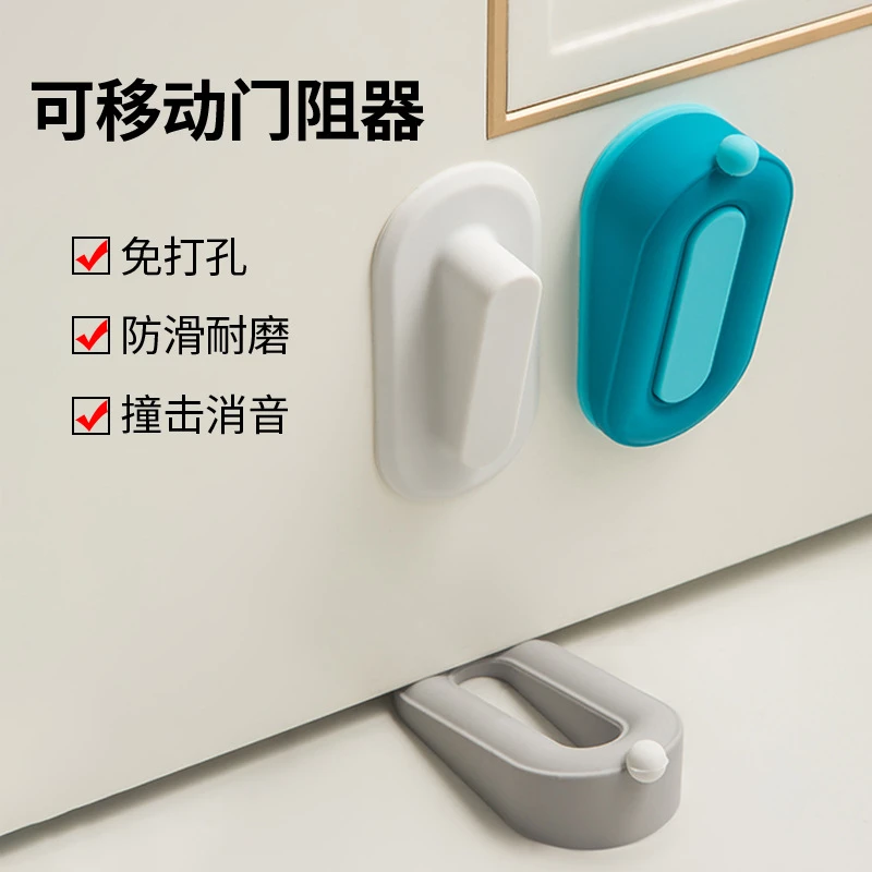 门塞挡门防撞顶门安全家用阻门器门吸卡门防风固定防撞墙门阻门挡