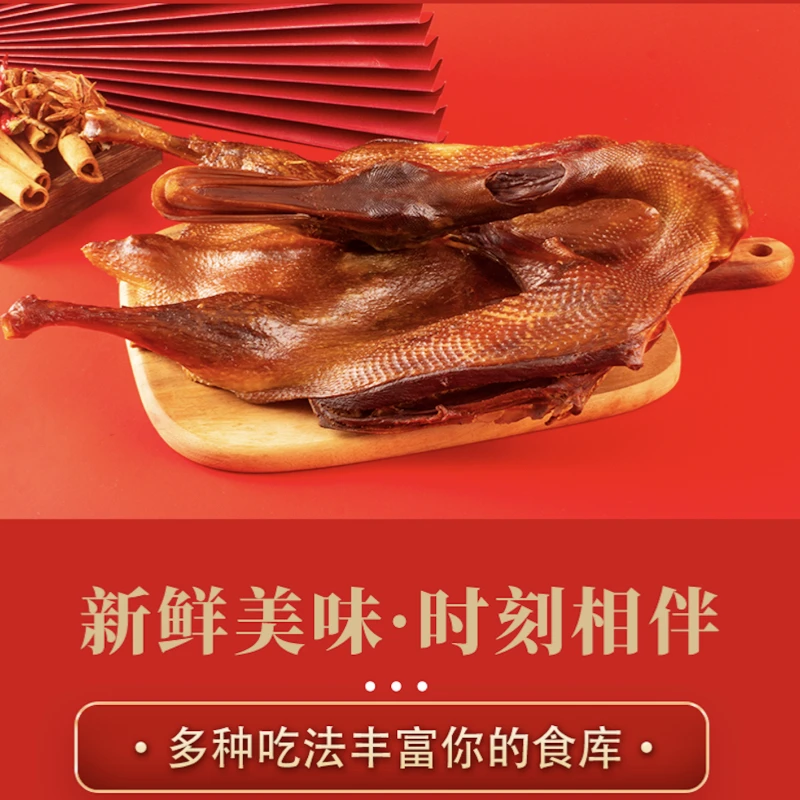 正宗福建三明特产：沙县板鸭沙村夏茂板鸭熏味鸭年货开袋即食包邮。