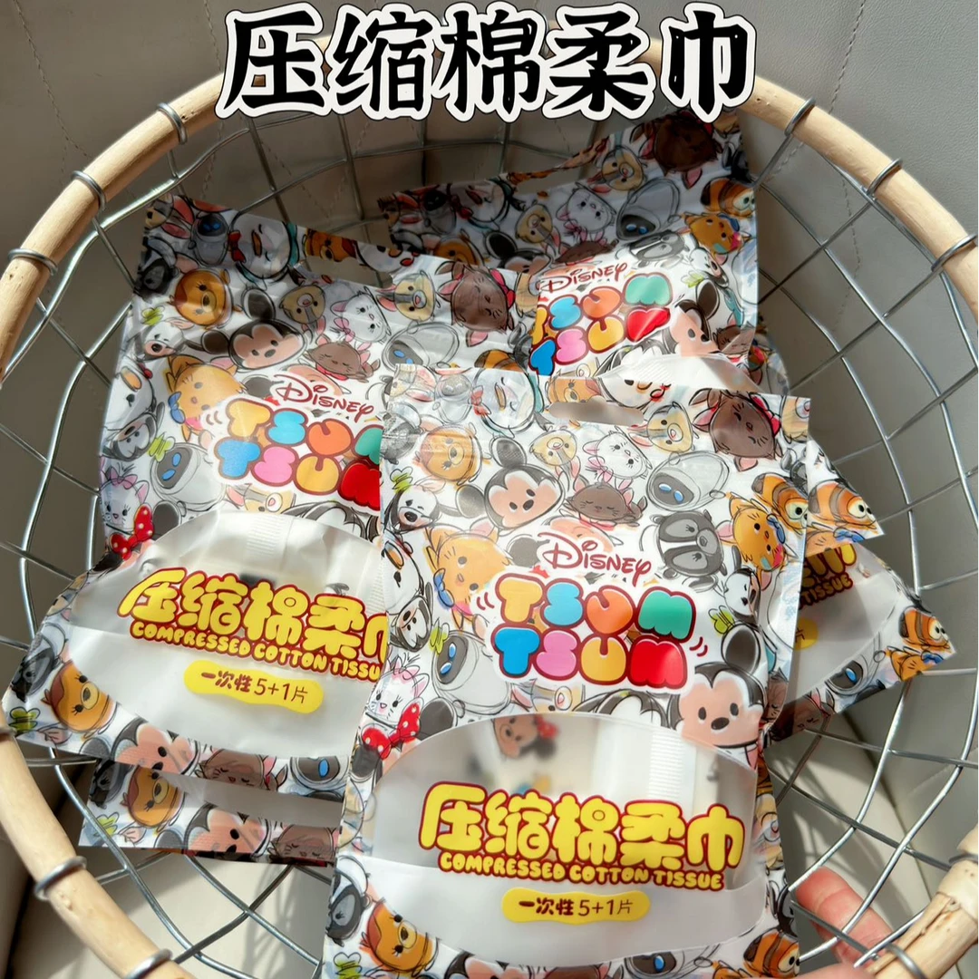 一次性压缩棉柔巾家用可爱