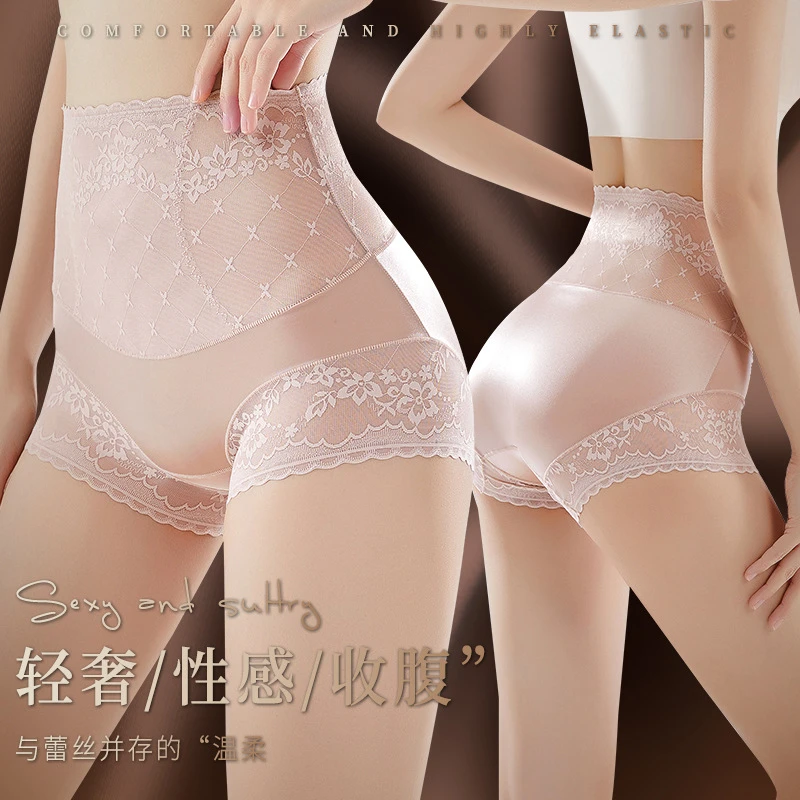 秘密性感~高腰微收腹蕾丝内裤女士透气轻奢桑蚕丝内裆三角裤3885