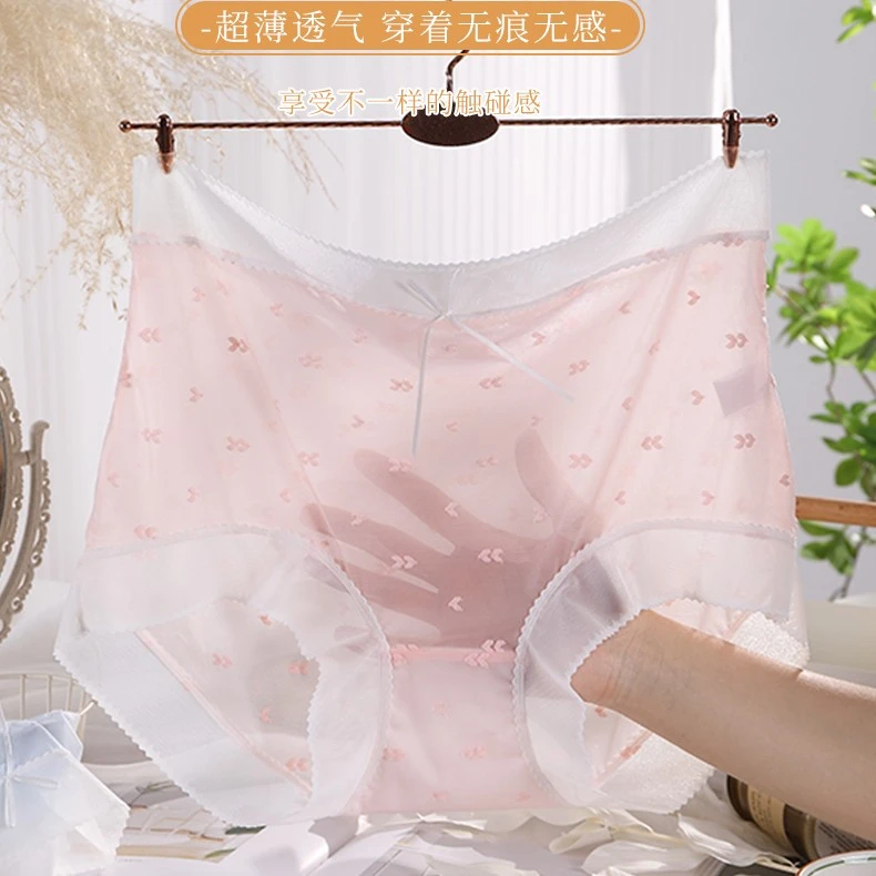超薄极光丝提花性感纯欲冰丝大码200斤加大高腰透气女士内裤/849