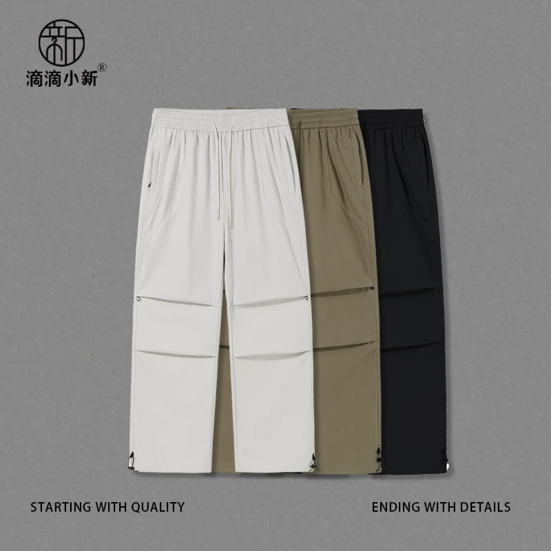 滴滴小新-秋季伞兵裤百搭休闲裤长裤直筒户外宽松透气NY6155