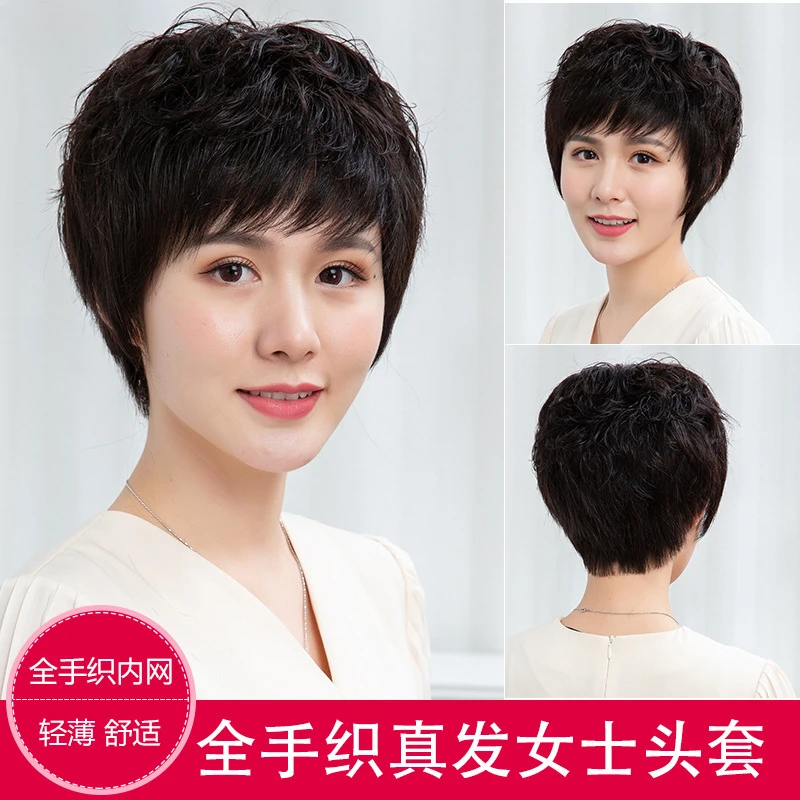 【真人发丝头套】假发女短发短卷发中老年送妈妈手织透气夏季使用M