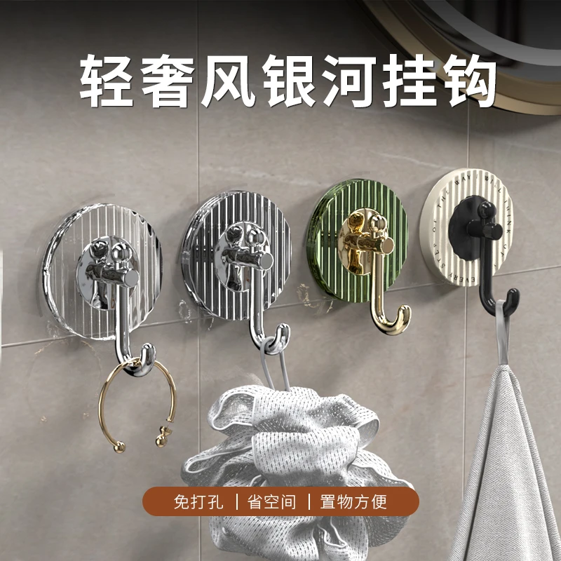 轻奢挂钩粘胶强力承重免打孔浴室卫生间粘钩墙壁门后无痕毛巾挂钩