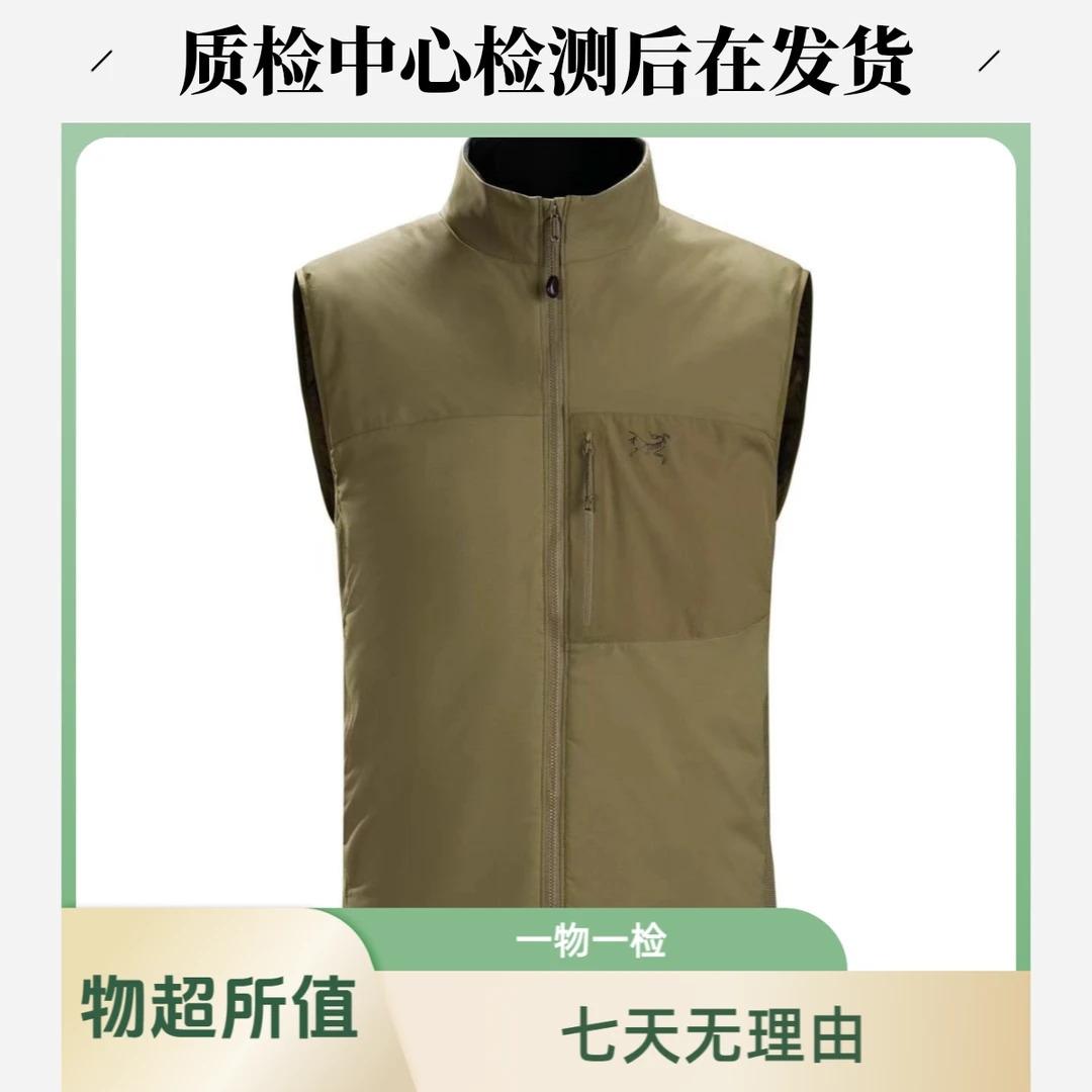 Arcteryx始祖鸟 Atom Lt Vest Gen 2.1 男款透气保暖战术马甲