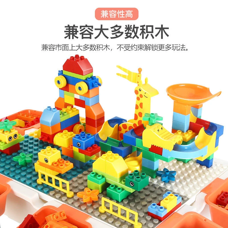 【孩子的礼物】儿童积木桌子大号兼容拼装益智玩具多功能游戏桌