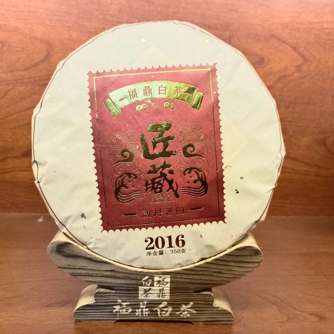 福建福鼎白茶2016年高山老白茶贡眉寿眉紧压