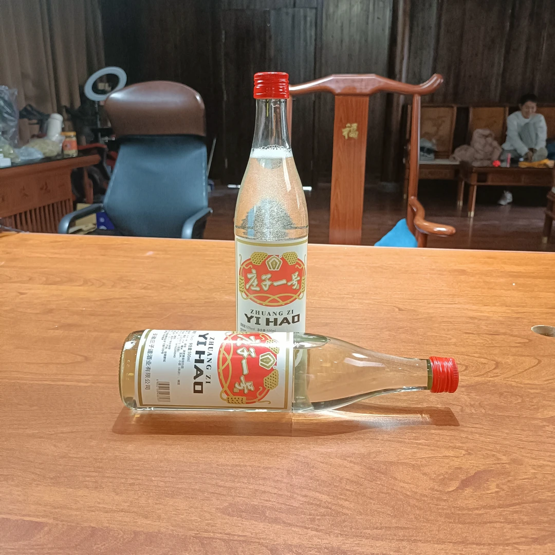 庄子一号 浓芝兼香型白酒 【酒厂直发】 （支持试喝）52度500ml*6