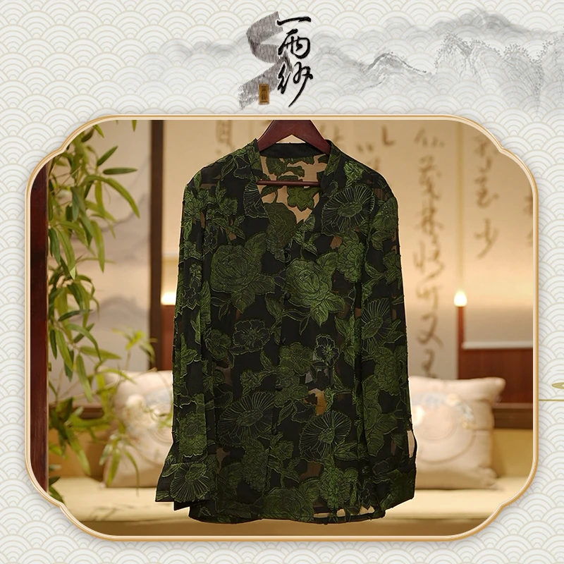 【玉色牡丹V领上衣】235725桑蚕丝剪花香云纱上衣内搭新中式40