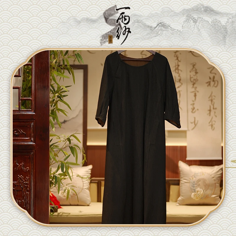 【格织顺纡绉连衣裙】233103桑蚕丝香云纱连衣裙长袍新中式50