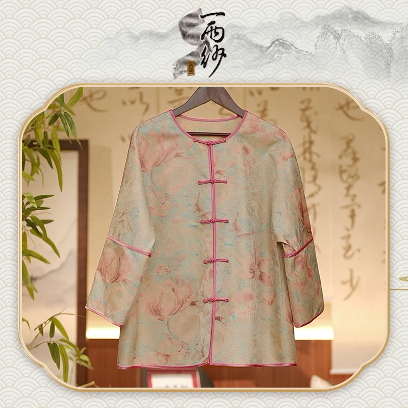 【荷花●精品宋锦】238102S-BL66桑蚕丝宋锦上衣外套新中式45