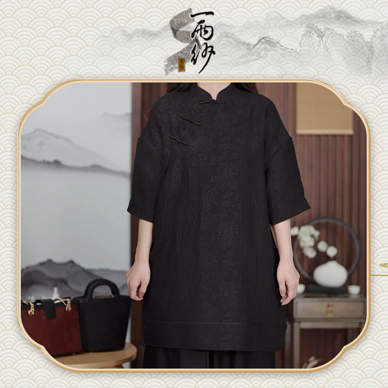 【似锦】235036桑蚕丝冠乐绉 短连衣裙上衣外套 双面双穿F