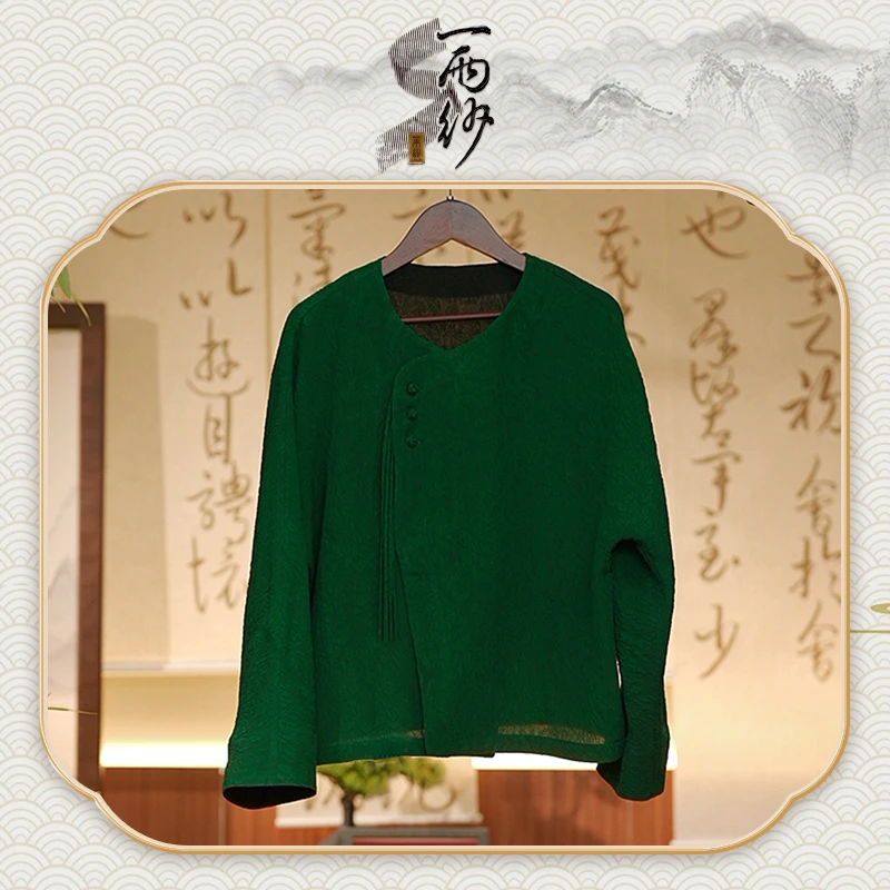 【玉绿】238470冠乐绉桑蚕丝香云纱上衣外套新中式45