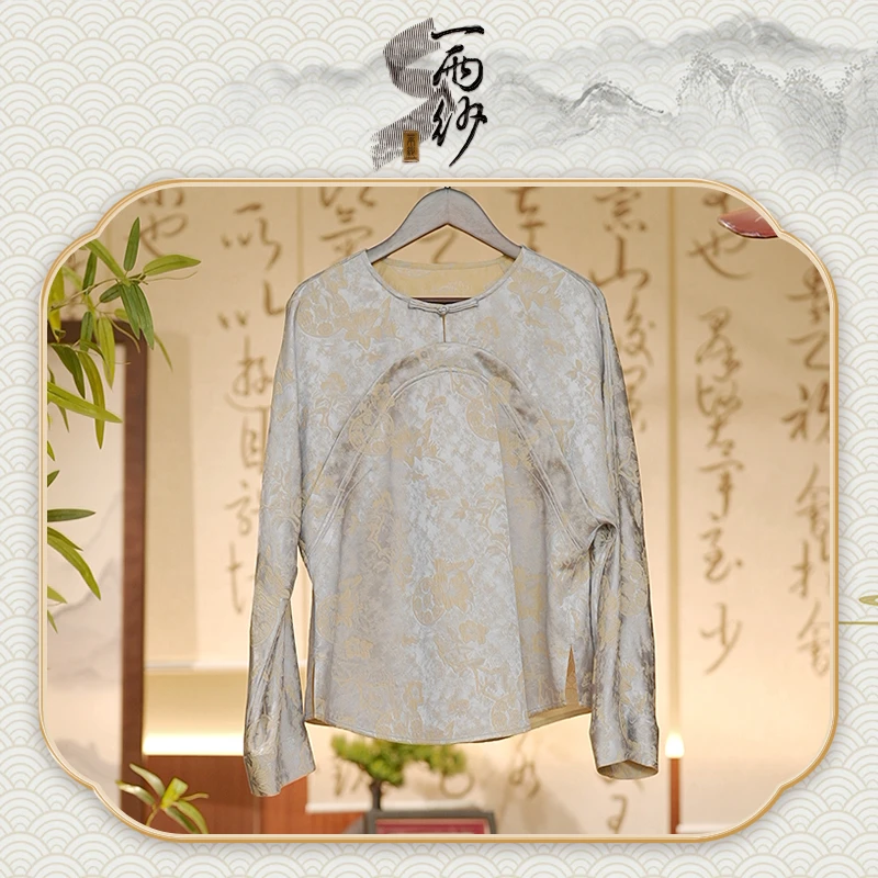 【蒲公英】238621提花桑蚕丝上衣内搭新中式45