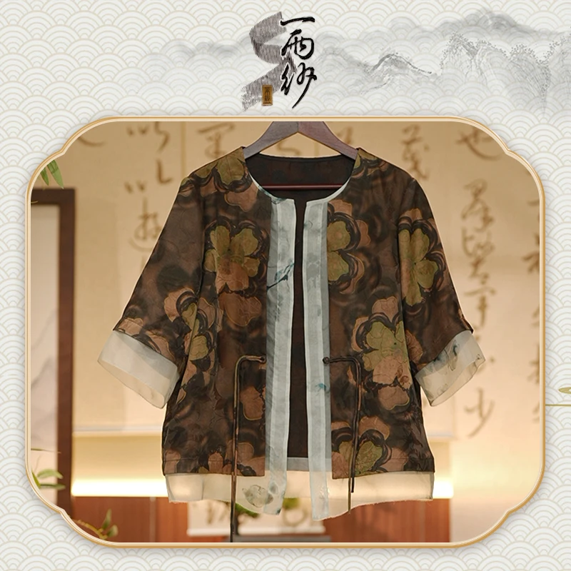 【醉酒香】233206桑蚕丝提花重缎皮子香云纱上衣外套新中式45