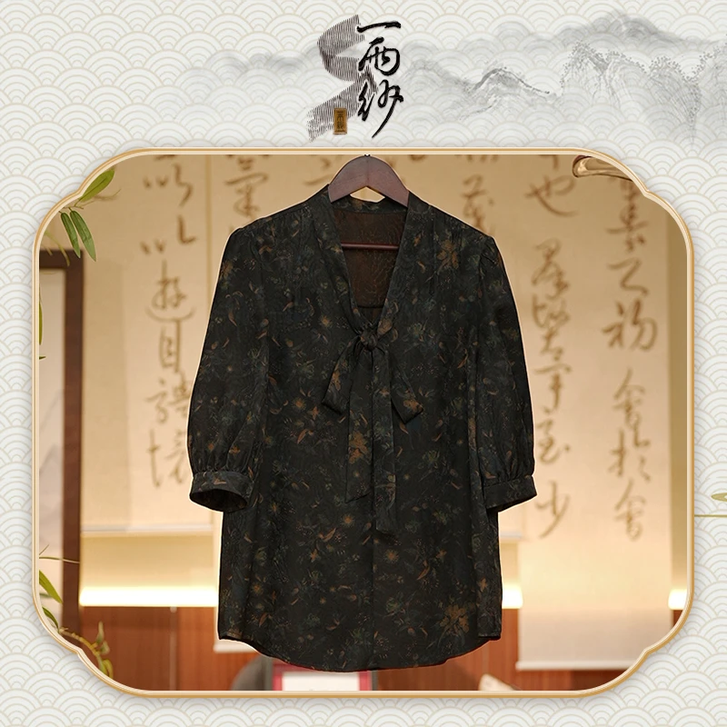 【蓝精灵】239173S-B368桑蚕丝杭罗提花香云纱上衣内搭新中式45